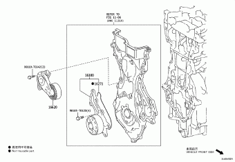 VIOS/YARIS NSP152R-AHXRBT NSP15#