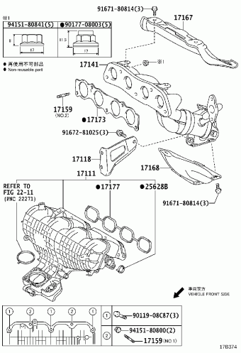 COROLLA/AURIS ZWE186R-AHXNBQ NRE180,ZRE18#,ZWE186