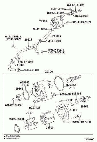 AVENSIS CDT250L-AWMGYW ADT25#,AZT25#,CDT250,ZZT25#