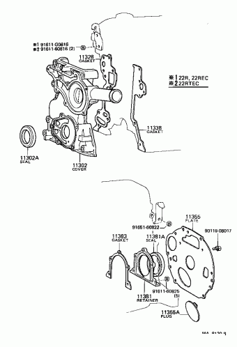 4-RUNNER TRUCK RN50L-MRA RN5#,6#,7#,VZN6#,LN5#,6#
